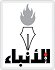 Al-Anbaa _News