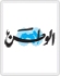 Al-Watan_News